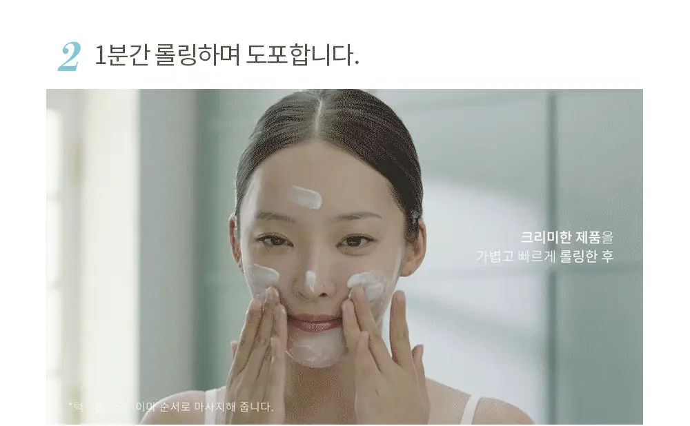 [저자극 모공팩] 에스테덤 젠틀 딥 포어 클렌저 75ml 상세페이지 17